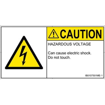 PL警告表示ラベル(ISO/SEMI準拠)│電気的な危険：感電│英語(ヨコ) SCREENクリエイティブコミュニケーションズ