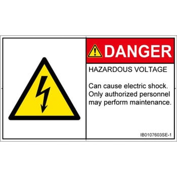 PL警告表示ラベル(ISO/SEMI準拠)│電気的な危険：感電│英語(ヨコ) SCREENクリエイティブコミュニケーションズ