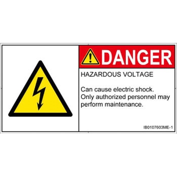 PL警告表示ラベル(ISO/SEMI準拠)│電気的な危険：感電│英語(ヨコ) SCREENクリエイティブコミュニケーションズ