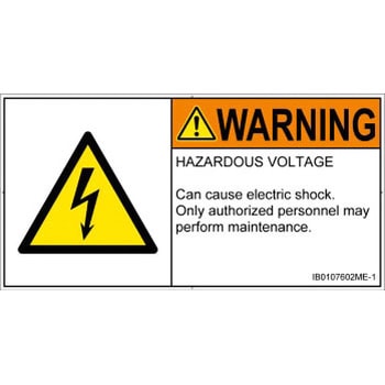 PL警告表示ラベル(ISO/SEMI準拠)│電気的な危険：感電│英語(ヨコ) SCREENクリエイティブコミュニケーションズ