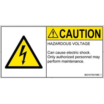 PL警告表示ラベル(ISO/SEMI準拠)│電気的な危険：感電│英語(ヨコ) SCREENクリエイティブコミュニケーションズ