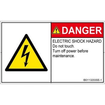 PL警告表示ラベル(ISO/SEMI準拠)│電気的な危険：感電│英語(ヨコ) SCREENクリエイティブコミュニケーションズ