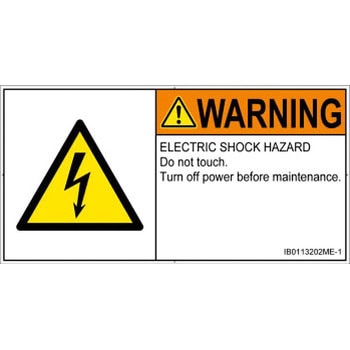PL警告表示ラベル(ISO/SEMI準拠)│電気的な危険：感電│英語(ヨコ) SCREENクリエイティブコミュニケーションズ