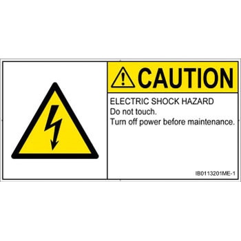 PL警告表示ラベル(ISO/SEMI準拠)│電気的な危険：感電│英語(ヨコ) SCREENクリエイティブコミュニケーションズ