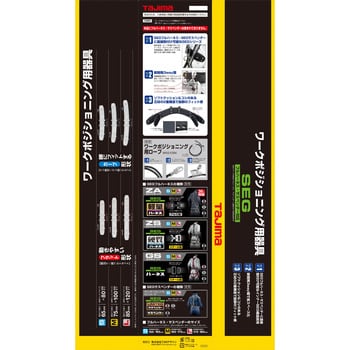 WCXD1-ABCS ワークポジショニング用胴当てベルトカーブD1 黒アルミS 1