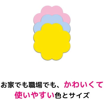 【強粘着】 ポストイット 強粘着ふせん シルエットノート 3M スリーエム 3M(スリーエム)
