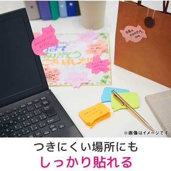 【強粘着】 ポストイット 強粘着ふせん シルエットノート 3M スリーエム 3M(スリーエム)