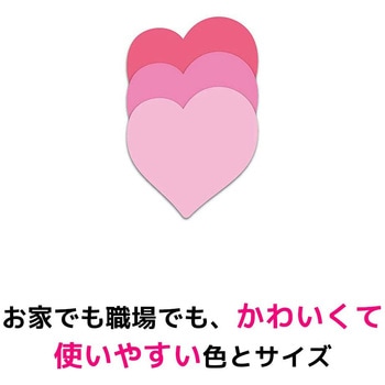 【強粘着】 ポストイット 強粘着ふせん シルエットノート 3M スリーエム 3M(スリーエム)