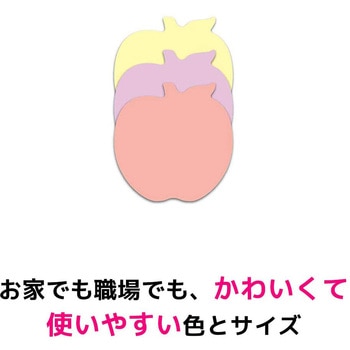 【強粘着】 ポストイット 強粘着ふせん シルエットノート 3M スリーエム 3M(スリーエム)