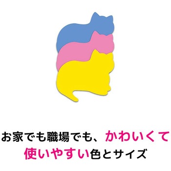 【強粘着】 ポストイット 強粘着ふせん シルエットノート 3M スリーエム 3M(スリーエム)