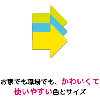 【強粘着】 ポストイット 強粘着ふせん シルエットノート 3M スリーエム 3M(スリーエム)