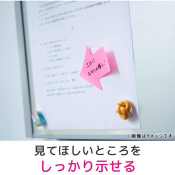 【強粘着】 ポストイット 強粘着ふせん シルエットノート 3M スリーエム 3M(スリーエム)
