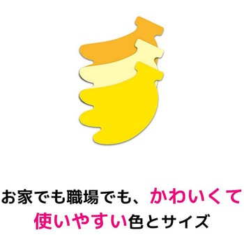 【強粘着】 ポストイット 強粘着ふせん シルエットノート 3M スリーエム 3M(スリーエム)