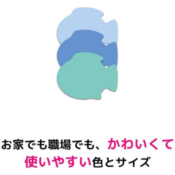 【強粘着】 ポストイット 強粘着ふせん シルエットノート 3M スリーエム 3M(スリーエム)