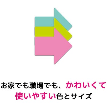 【強粘着】 ポストイット 強粘着ふせん シルエットノート 3M スリーエム 3M(スリーエム)