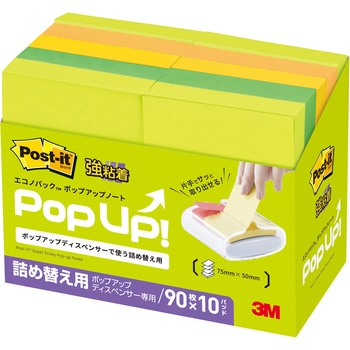 6561SSPOP-APS �y���S���z �|�X�g�C�b�g ���S���ӂ��� �|�b�v�A�b�v�^�C�v �l�֗p 75�~50mm 3M �X���[�G�� 3M(�X���[�G��) 52250303