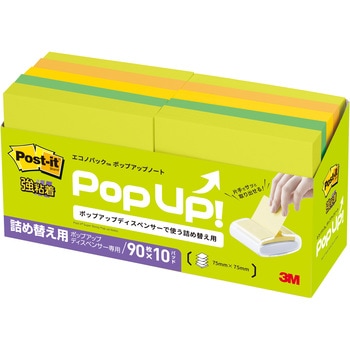 【強粘着】 ポストイット 強粘着ふせん ポップアップタイプ 詰替用 75×75mm 3M スリーエム 3M(スリーエム)