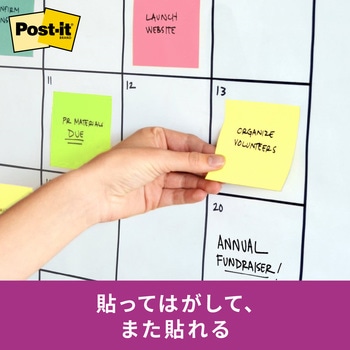 【強粘着】 ポストイット 強粘着ふせん ポップアップタイプ 詰替用 75×75mm 3M スリーエム 3M(スリーエム)
