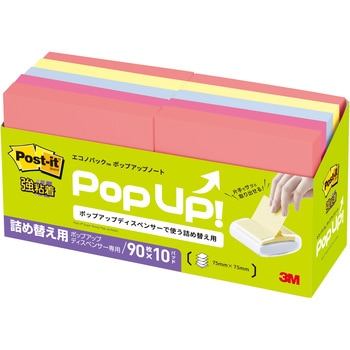 【強粘着】 ポストイット 強粘着ふせん ポップアップタイプ 詰替用 75×75mm 3M スリーエム 3M(スリーエム)