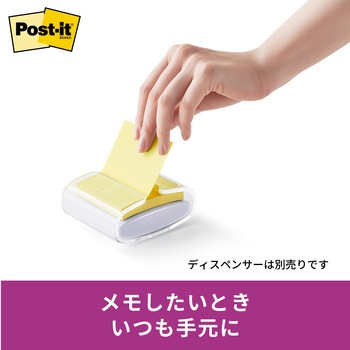 【強粘着】 ポストイット 強粘着ふせん ポップアップタイプ 詰替用 75×75mm 3M スリーエム 3M(スリーエム)