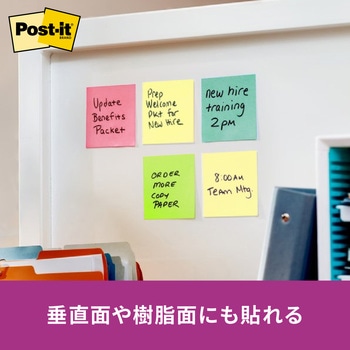 【強粘着】 ポストイット 強粘着ふせん ポップアップタイプ 詰替用 75×75mm 3M スリーエム 3M(スリーエム)