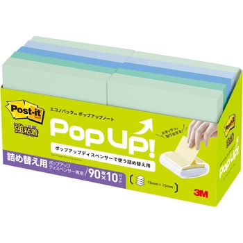 【強粘着】 ポストイット 強粘着ふせん ポップアップタイプ 詰替用 75×75mm 3M スリーエム 3M(スリーエム)