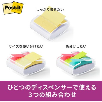 【強粘着】 ポストイット 強粘着ふせん ポップアップタイプ 詰替用 75×75mm 3M スリーエム 3M(スリーエム)