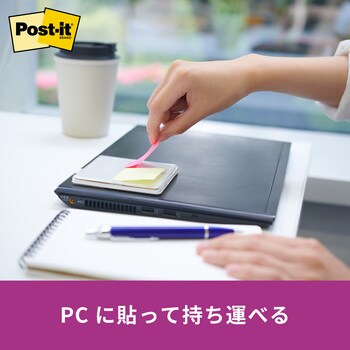 POFP-COM2 【強粘着】 ポストイット 強粘着ふせん ポータブルシリーズ