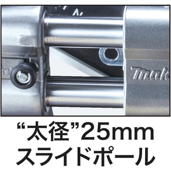 40Vmax 充電式スライドマルノコ マキタ