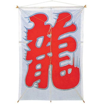 5108R �V���p�� YASUDA 52251256