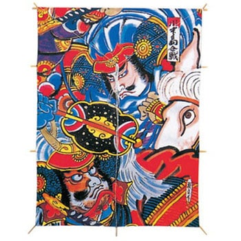 5108KW Vp YASUDA @63~48cm 1 5108KW 52251274