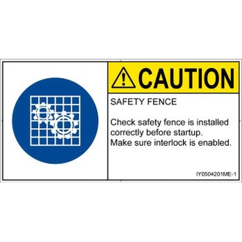 PL警告表示ラベル(ISO/SEMI準拠)│指示事項：安全ガードを確認│英語(ヨコ) SCREENクリエイティブコミュニケーションズ