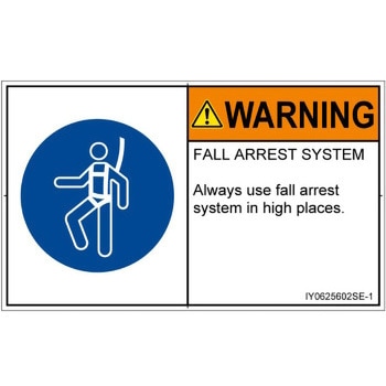 PL警告表示ラベル(ISO/SEMI準拠)│指示事項：安全ハーネスを着用│英語(ヨコ) - SCREENクリエイティブコミュニケーションズ