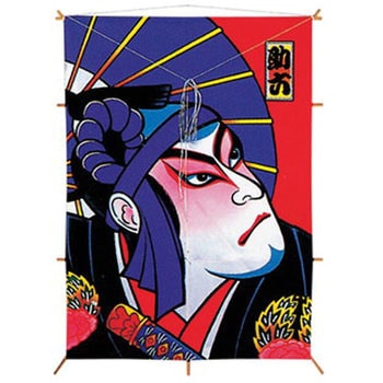 大角凧 YASUDA