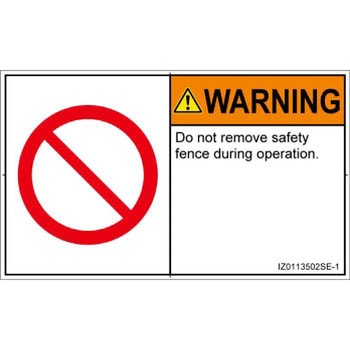 PL警告表示ラベル(ISO/SEMI準拠)│禁止事項：一般禁止事項│英語(ヨコ) SCREENクリエイティブコミュニケーションズ