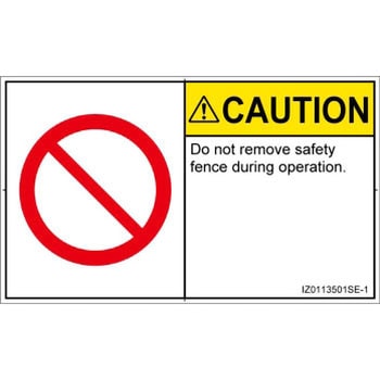 PL警告表示ラベル(ISO/SEMI準拠)│禁止事項：一般禁止事項│英語(ヨコ) SCREENクリエイティブコミュニケーションズ
