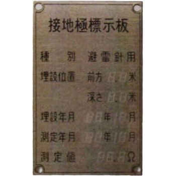 8809 ڒnɕW c^ 𗋐jH(OHK) 52253189