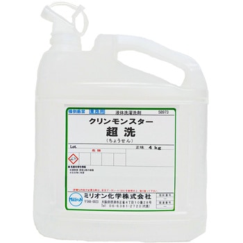 強力液体洗濯洗剤 クリンモンスター 超洗 ミリオン化学