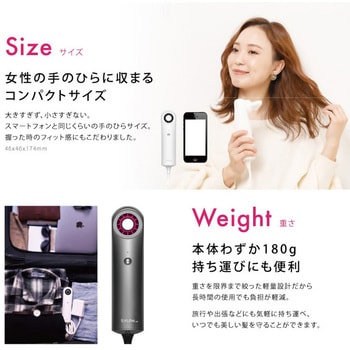スマートヘアドライヤー Iron gray ウィンコド