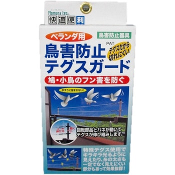 N-2406 鳥害防止テグスガード ノムラテック 1組 N-2406 - 【通販 N-2406 鳥害防止テグスガード ノムラテック 1組 N-2406 - 【通販