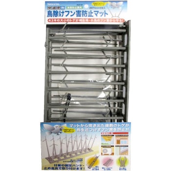 鳥除けフン害防止マット ノムラテック