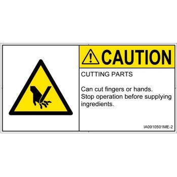 PL警告表示ラベル(ISO/SEMI準拠)│機械的な危険：切る/切断│英語(ヨコ) SCREENクリエイティブコミュニケーションズ