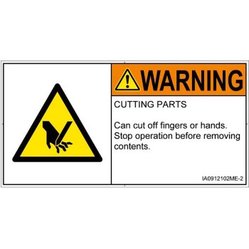 PL警告表示ラベル(ISO/SEMI準拠)│機械的な危険：切る/切断│英語(ヨコ) SCREENクリエイティブコミュニケーションズ