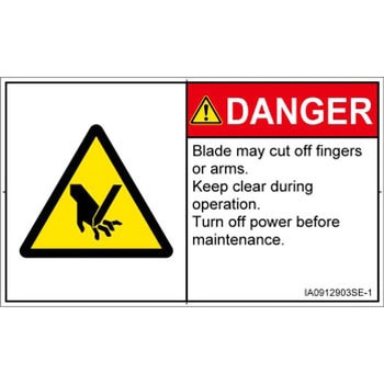 IA0912903SE-1 PLx\x(ISO/SEMI)@BIȊ댯F؂/ؒfp(R) SCREENNGCeBuR~jP[VY 70mm42mm 1V[g(16) IA0912903SE-1 52255507