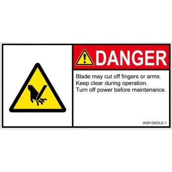PL警告表示ラベル(ISO/SEMI準拠)│機械的な危険：切る/切断│英語(ヨコ) SCREENクリエイティブコミュニケーションズ