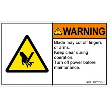 PL警告表示ラベル(ISO/SEMI準拠)│機械的な危険：切る/切断│英語(ヨコ) SCREENクリエイティブコミュニケーションズ