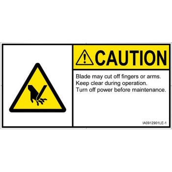 PL警告表示ラベル(ISO/SEMI準拠)│機械的な危険：切る/切断│英語(ヨコ) SCREENクリエイティブコミュニケーションズ