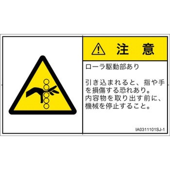 IA0311101SJ-1 PLx\x(ISO/SEMI)@BIȊ댯F쓮([){(R) SCREENNGCeBuR~jP[VY 70mm42mm 1V[g(16) IA0311101SJ-1 52257695