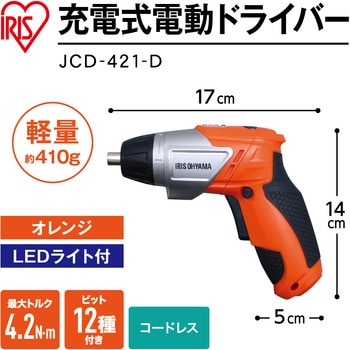 JCD-421-D 充電式電動ドライバー3.6V 1個 アイリスオーヤマ 【通販モノタロウ】