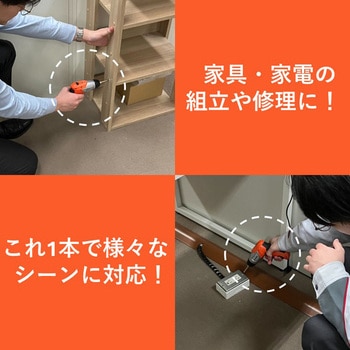 【DIYに最適】軽量充電式電動ドライバー3.6V アイリスオーヤマ